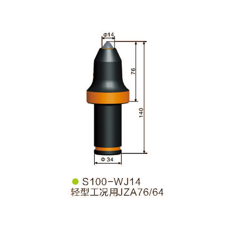 S100-WJ14采煤機 掘進(jìn)機截齒