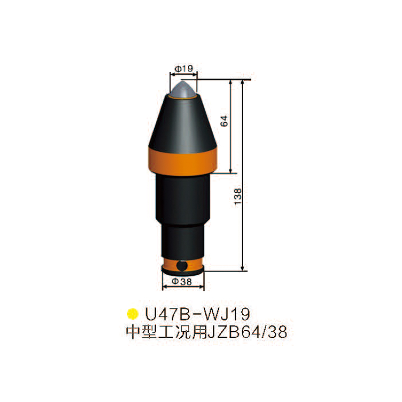 U47B-WJ19采煤機 掘進(jìn)機截齒