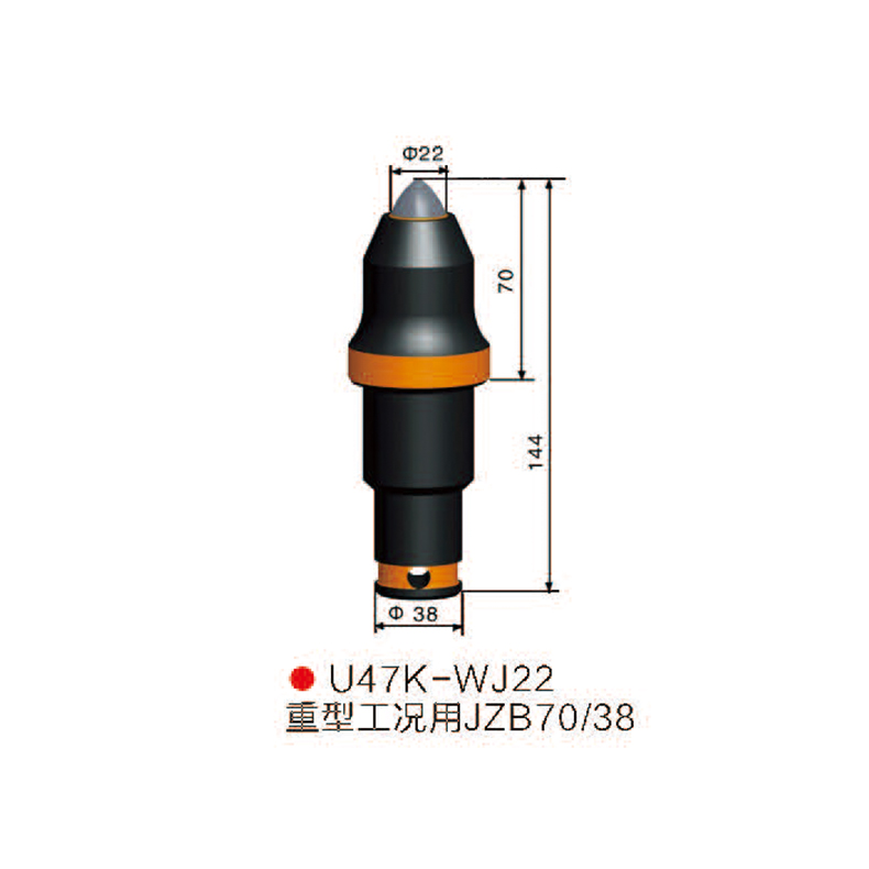 U47k-WJ22采煤機 掘進(jìn)機截齒