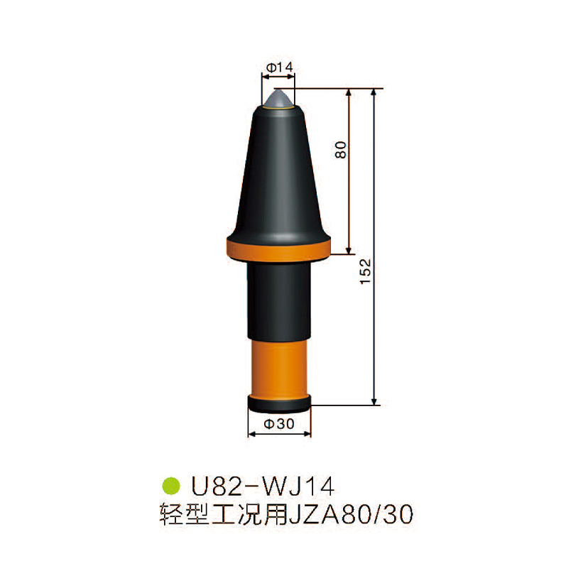 U82-WJ14采煤機 掘進(jìn)機截齒