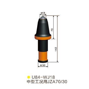 U84-WJ18采煤機 掘進(jìn)機截齒