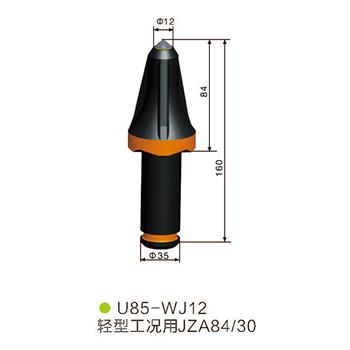 U85-WJ12采煤機 掘進(jìn)機截齒