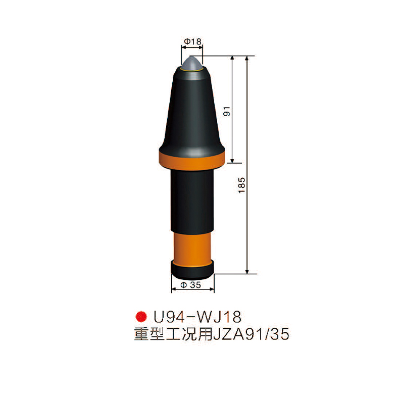 U94-WJ18采煤機 掘進(jìn)機截齒