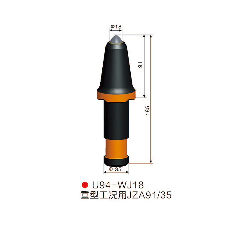 U94-WJ18采煤機 掘進(jìn)機截齒2