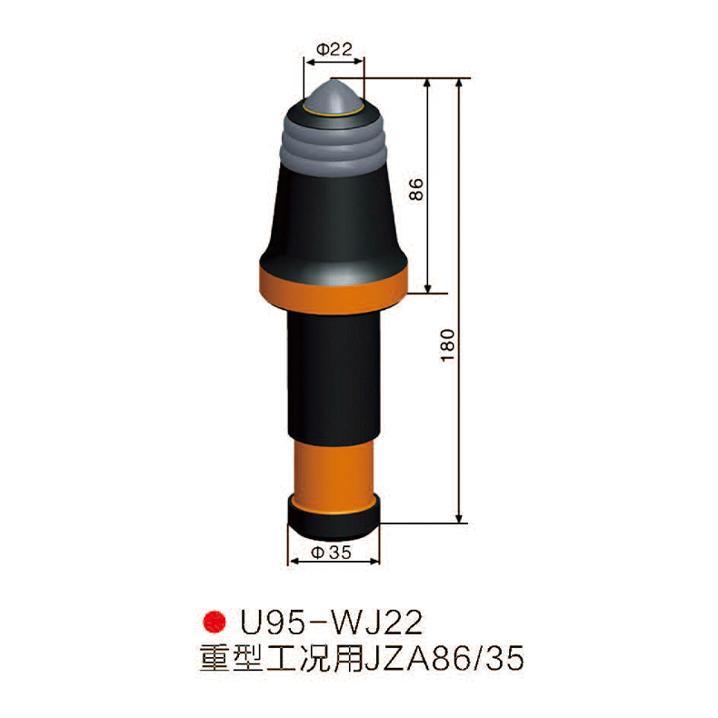 U95-WJ22采煤機 掘進(jìn)機截齒