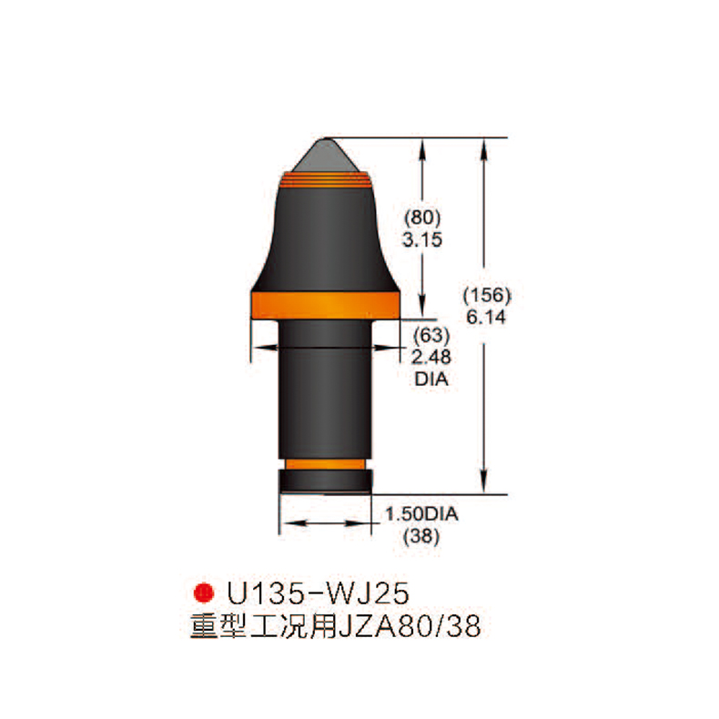 U135-WJ25采煤機 掘進(jìn)機截齒2