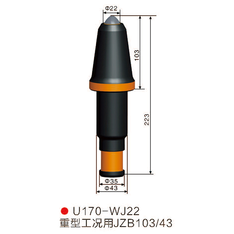 U170-WJ22采煤機 掘進(jìn)機截齒